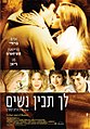 תמונה ממוזערת לגרסה מ־17:42, 6 בספטמבר 2009