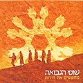 תמונה ממוזערת לגרסה מ־10:14, 12 בנובמבר 2012