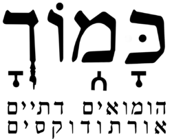 לוגו הארגון