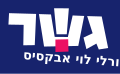 תמונה ממוזערת לגרסה מ־20:32, 28 בינואר 2019