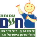 תמונה ממוזערת לגרסה מ־21:34, 28 באוקטובר 2012