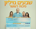 תמונה ממוזערת לגרסה מ־16:56, 15 במאי 2014