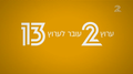 תמונה ממוזערת לגרסה מ־22:52, 6 בספטמבר 2017