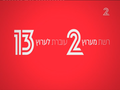 תמונה ממוזערת לגרסה מ־20:17, 8 בספטמבר 2017