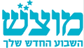 תמונה ממוזערת לגרסה מ־10:45, 4 באפריל 2012