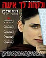 תמונה ממוזערת לגרסה מ־13:52, 9 באפריל 2007