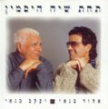 תמונה ממוזערת לגרסה מ־12:50, 17 במאי 2006