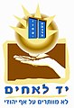 תמונה ממוזערת לגרסה מ־11:58, 25 ביולי 2008