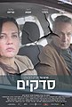 תמונה ממוזערת לגרסה מ־15:52, 29 באפריל 2020