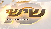 סמליל התוכנית בין השנים 2013–2015