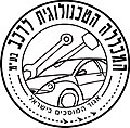 תמונה ממוזערת לגרסה מ־15:26, 1 ביוני 2009