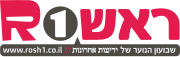 הסמליל מ-2013 עד ל-2014