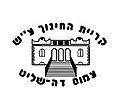 תמונה ממוזערת לגרסה מ־19:00, 8 במאי 2023