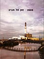 תמונה ממוזערת לגרסה מ־20:50, 6 באפריל 2009