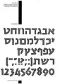 מקור: מולכו, אילן, "טיפוגרפיה עברית", בצלאל, אקדמיה לאמנות ועיצוב, ירושלים, 1980.