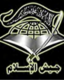 סמל צבא האסלאם