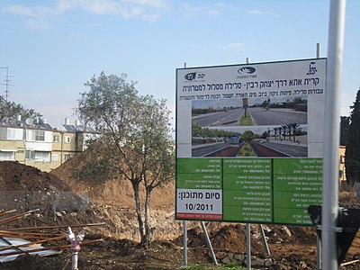 שלט המתריע על עבודות לסלילת מסלול למטרונית, בדרך יצחק רבין בקריית אתא