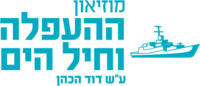 סמליל המוזיאון