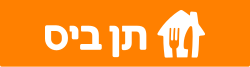 סמל החברה