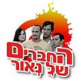 תמונה ממוזערת לגרסה מ־23:31, 17 ביולי 2011