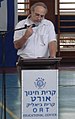 תמונה ממוזערת לגרסה מ־16:43, 1 באוקטובר 2008