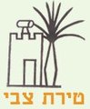 תמונה ממוזערת לגרסה מ־17:29, 3 בינואר 2012