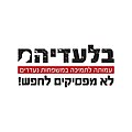 תמונה ממוזערת לגרסה מ־12:05, 18 באפריל 2023