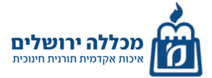 סמליל המכללה