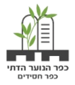 תמונה ממוזערת לגרסה מ־04:12, 5 במרץ 2016