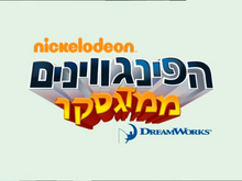 סמליל הסדרה