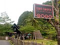 Homestay Lego legona Bulu Barakka di Wisata Rammang-Rammang