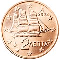 Miniatura della versione delle 15:54, 1 giu 2011