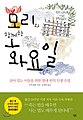 2022년 3월 27일 (일) 08:15 판의 섬네일