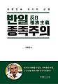 2020년 6월 3일 (수) 18:16 판의 섬네일