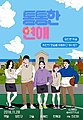 2020년 3월 26일 (목) 01:06 판의 섬네일