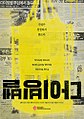 2016년 1월 17일 (일) 09:39 판의 섬네일