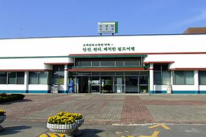 구 역사