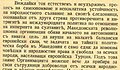 Минијатура на верзијата од 14:04, 19 август 2023