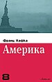 Минијатура на верзијата од 16:05, 13 ноември 2012