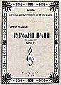 Минијатура на верзијата од 04:26, 2 март 2006