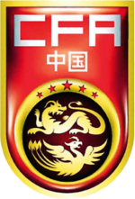 Miniatura para Seleção Chinesa de Futebol