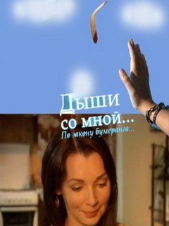 Постер телесериала