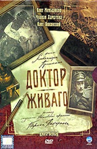 обложка DVD-издания (2007)