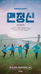 Обложка сингла Big Bang «Sober» (2015)