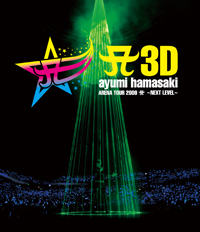 Обложка альбома Аюми Хамасаки «ayumi hamasaki ARENA TOUR 2009 A ~NEXT LEVEL~» (2010)