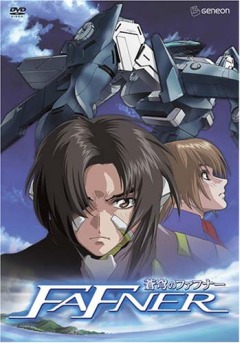 Оболожка DVD-диска Soukyuu no Fafner