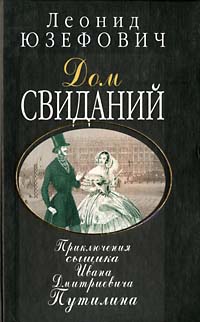 Обложка издания 2001 года