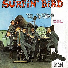 Обложка сингла The Trashmen «Surfin’ Bird» (1963)