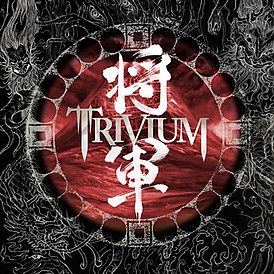 Обложка альбома Trivium «Shogun» (2008)