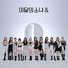 Обложка альбома Loona «[&]» (2021)